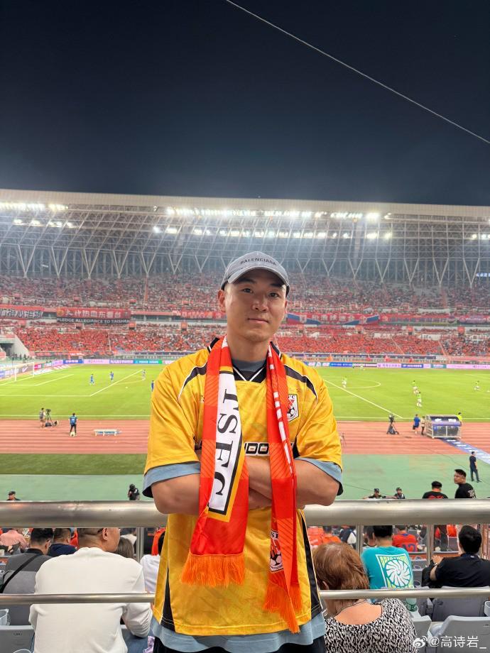 游戏模拟器APP下载-高诗岩：人生第一次现场看足球，精彩震撼，大雷哥牛逼